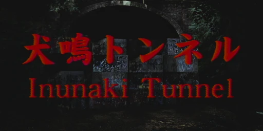 Chilla's Art Inunaki Tunnel Cover
