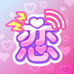 Roommates, Romance, and Ringing Hearts Icon