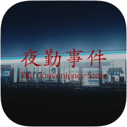 Chilla's Art The Convenience Store Icon