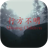 Chilla's Art Missing Children Icon