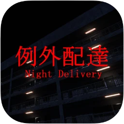 Chilla's Art Night Delivery Icon