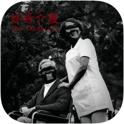 Chilla's Art The Caregiver Icon
