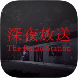 Chilla's Art The Radio Station Image