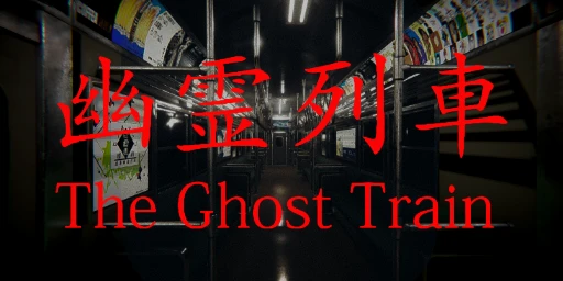 Chilla's Art The Ghost Train Cover