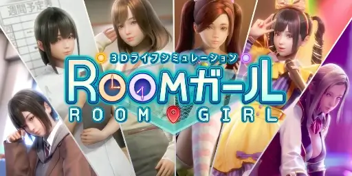 Room Girl Paradise Cover