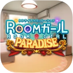 Room Girl Paradise Icon