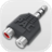 Pro Audio Converter Icon
