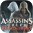 Assassin's Creed Revelations Icon