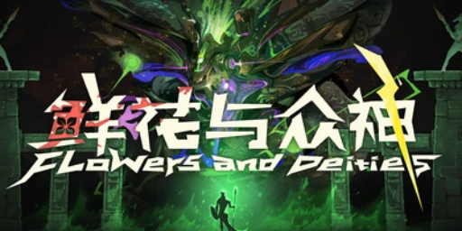 Flowers and Deities Cover