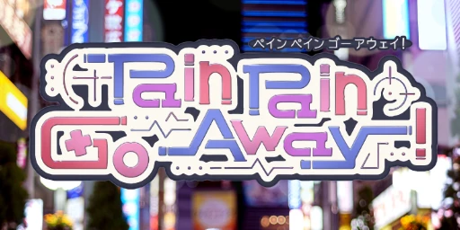 Pain Pain Go Away! Cover
