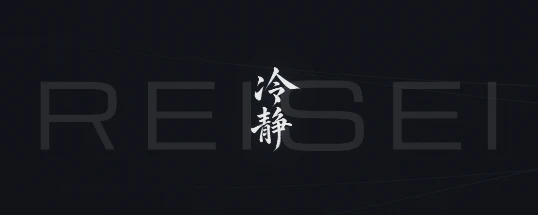 ONRI Audio REISEI Icon