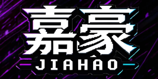 Jiahao Cover