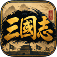삼국지 클래식 (Three Kingdoms Classic) Icon