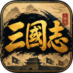 삼국지 클래식 (Three Kingdoms Classic) Icon